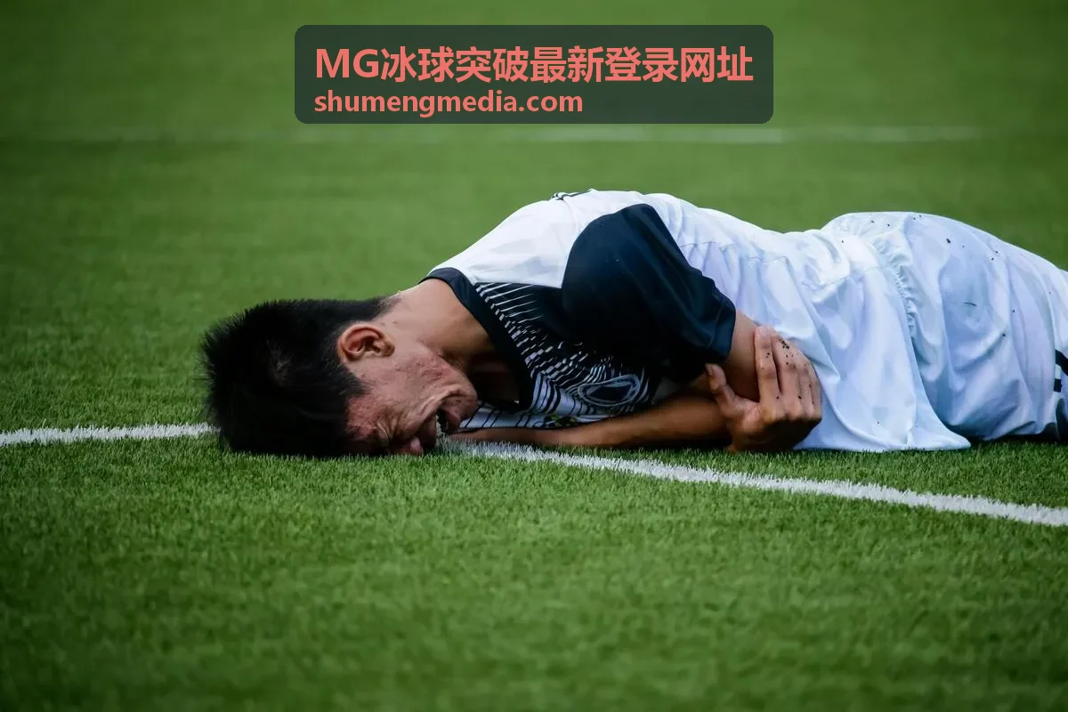 MG冰球突破玩家关注的热门技巧